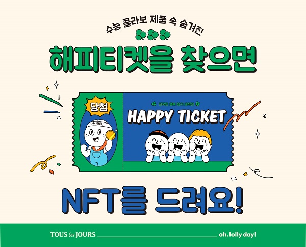 ▲ ⓒCJ푸드빌