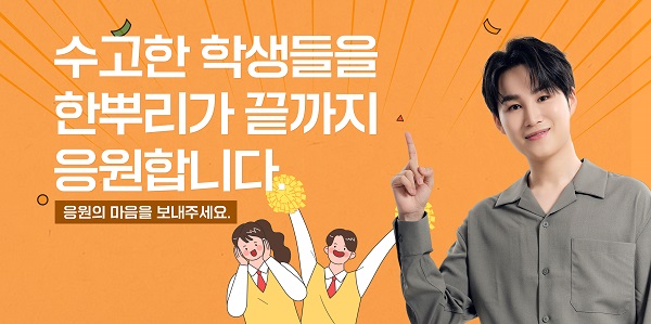 ▲ ⓒCJ웰케어