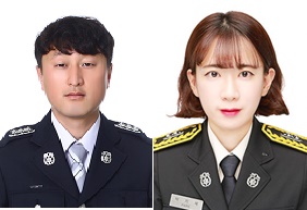 ▲ 박용범 세종소방서 소방교, 박지혜 청주 동부소방서 오창 119안전센터 소방사.ⓒ세종소방본부