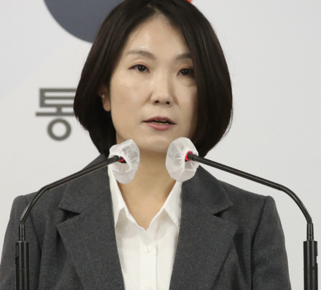 ▲ 이효정 통일부 부대변인ⓒ뉴시스