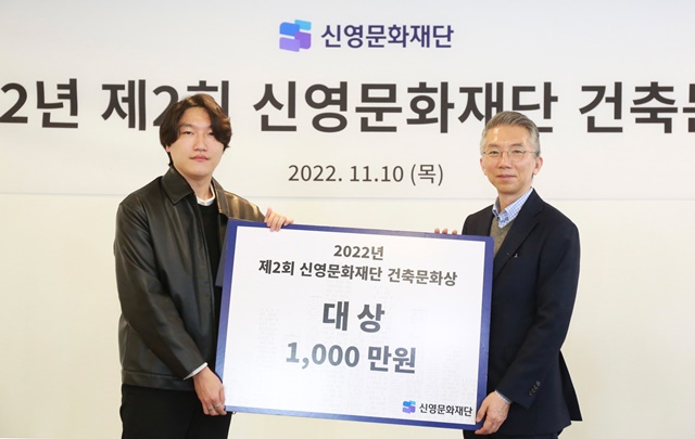 ▲ 대상 수상자 단국대 민근호씨(좌)와 김일권 신영문화재단 이사장이 시상식에서 기념촬영을 하고 있다. ⓒ신영