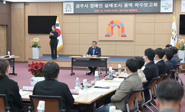▲ 최원철 충남 공주시장이 지난 10일 시청 집현실에서 열린 장애인 실태조사 연구용역 착수보고회에서 모두 발언을 하고 있다.ⓒ공주시