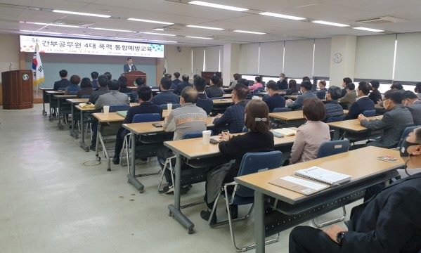 ▲ 충주시가 11일 5급 이상 시 간부공무원을 대상으로 4대폭력 예방교육을 실시했다.ⓒ충주시