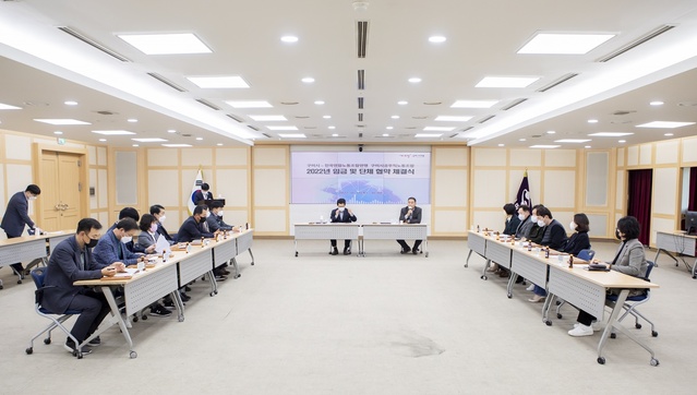 ▲ 구미시(시장 김장호)는 전국연합노동조합연맹 구미시 공무직노동조합(위원장 김정국)과 11월 10일 오후 4시, 시청 3층 상황실에서 노사 양측 교섭위원 16명이 참석한 가운데, 2022년 임금·단체협상을 마무리하는 협약 체결식을 가졌다.ⓒ구미시