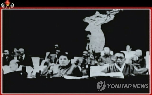 ▲ 1948년 4월 평양에서 열린 남북협상회의 모습. 사진 가운데가 김일성. 김일성 옆에 백범 김구 모습이 보인다. 이 장면은 북한 조선중앙TV가 공개한 것이다. ⓒ연합뉴스