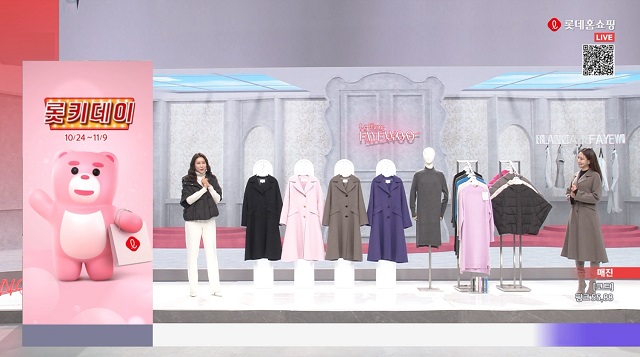 ▲ ⓒ롯데홈쇼핑