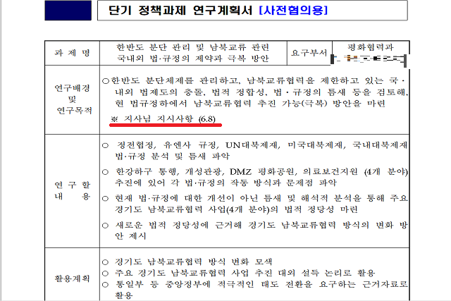 ▲ 이재명 더불어민주당 대표가 지난 9일 국회에서 열린 정책의원총회에 참석하기 위해 입장하고 있다.ⓒ이종현 기자