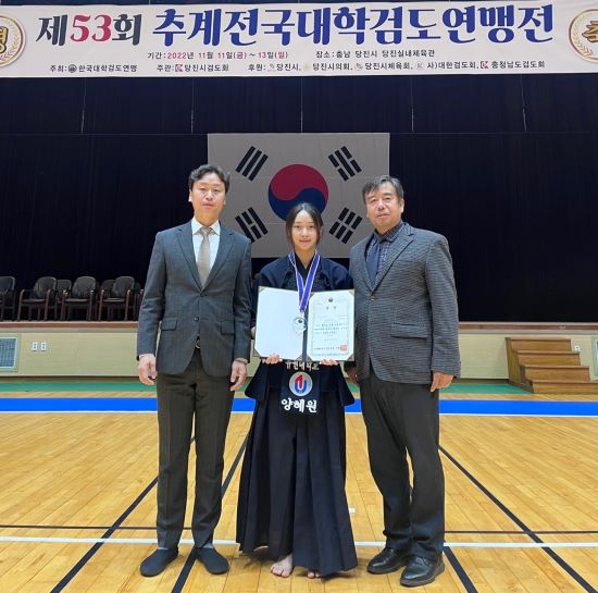 ▲ 유원대학교 검도부 양혜원(1학년)이 지난 11~13일 당진실내체육관에서 열린 ‘제53회 추계전국대학검도연맹전’ 여자부 개인전에서 우승을 차지하고 포즈를 취하고 있다.ⓒ유원대