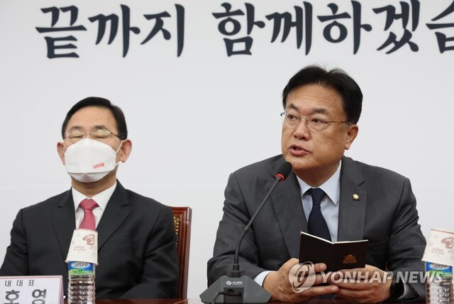 ▲ 국민의힘 정진석 비상대책위원장이 14일 오전 국회에서 열린 비상대책위원회의에서 발언하고 있다. 왼쪽은 주호영 원내대표. ⓒ연합뉴스