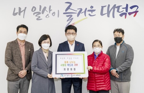 ▲ 대전 대덕구 노숙인 재활 시설인 자강의 집이 14일 대덕구에 ‘사랑의 목도리’ 366개를 기부했다.ⓒ대덕구