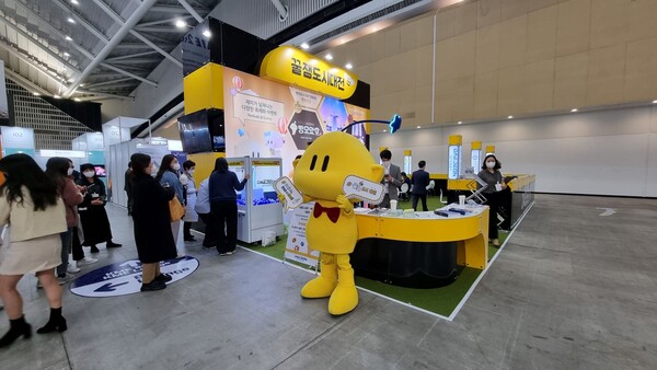 ▲ 대전관광공사가 지난 9, 10일 이틀간 열린 ‘KOREA MICE EXPO 2022’에서 대전 홍보관을 운영하며 ‘꿀잼도시 대전’을 홍보했다.ⓒ대전관광공사
