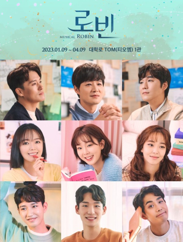 ▲ 뮤지컬 '로빈' 캐스트.ⓒ쇼플레이