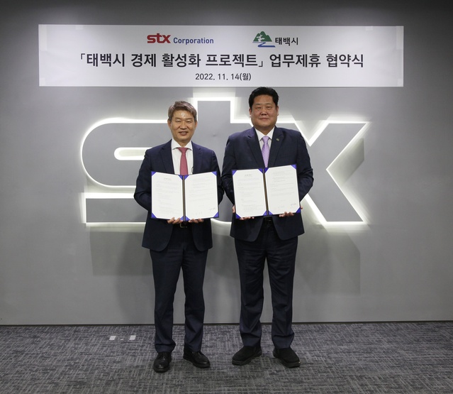 박상준 STX 대표(왼쪽)와 이상호 태백시장이 14일, 서울 중구 STX 본사에서 업무협약을 체결하고 기념 촬영을 하고 있다.ⓒSTX