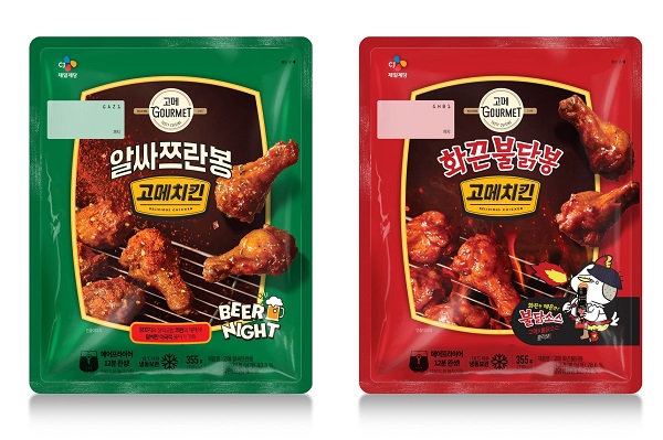 ▲ ⓒCJ제일제당