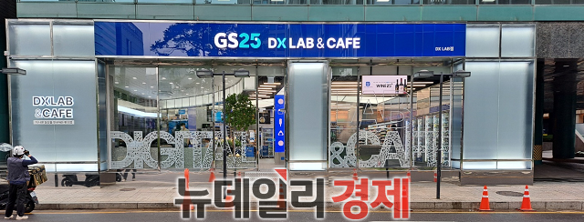 ▲ 지난 6월 역삼에 문을 연 'DX LAB' 점포의 전경. ⓒ조현우 기자