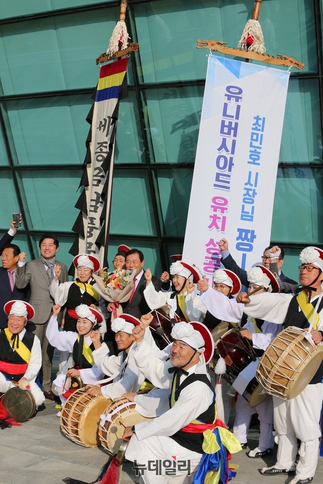 ▲ 최민호 세종시장이 15일 오전 2027년 하계세계대학경기대회 성공 유치 환영행사에서 풍물놀이 함께 기념촬영을 하고 있다.ⓒ이길표 기자