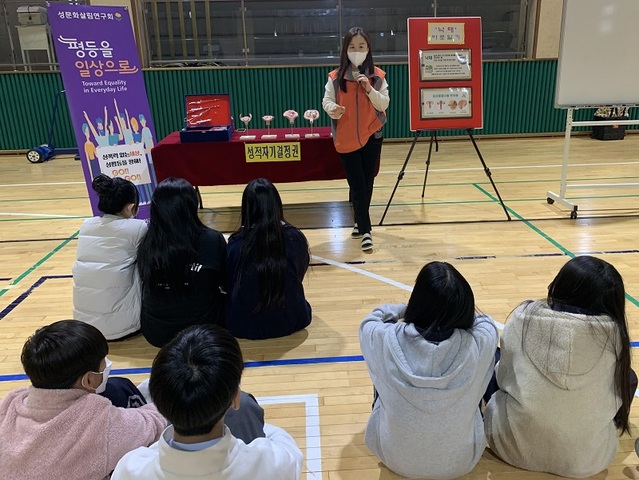 ▲ 세종교육청이 이동형 성교육 부스 체험교실을 운영하고 있다.ⓒ세종교육청