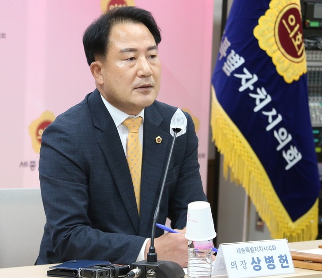 ▲ 상병헌 세종시의회 의장.ⓒ세종시의회