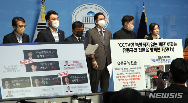 ▲ 더불어민주당 검찰독재정치탄압대책위원회 의원들이 15일 오후 서울 여의도 국회 소통관에서 '검찰 진술 조작 의혹' 증거 공개 기자회견을 하고 있다. ⓒ뉴시스