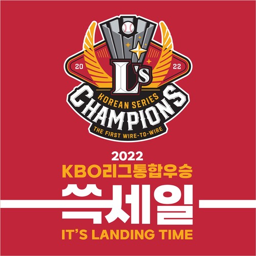 ▲ ⓒ신세계그룹