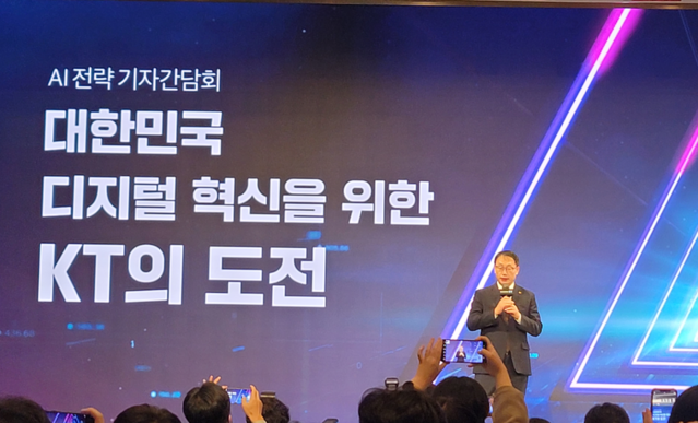구현모 KT 대표가 16일 서울 송파구 소피텔 앰배서더 서울에서 기자간담회를 열고, 'AI 3대 발전전략'을 발표하고 있다. ⓒ신희강 기자