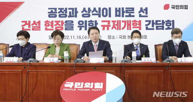 ▲ 성일종 국민의힘 정책위의장이 16일 서울 여의도 국회에서 열린 국민의힘, 공정과 상식이 바로 선 건설 현장을 위한 규제개혁 간담회에서 발언을 하고 있다. ⓒ뉴시스