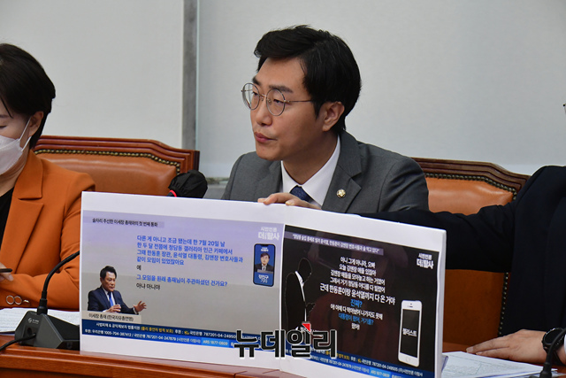 ▲ 장경태 더불어민주당 의원. ⓒ이종현 기자