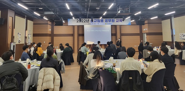 ▲ 의성군은 지난 14일 청소년문화의집에서 2022년 신규임용 공무원 50명을 대상으로 부패방지·청렴교육을 실시했다.ⓒ의성군