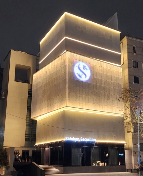 ▲ ⓒ신한투자증권