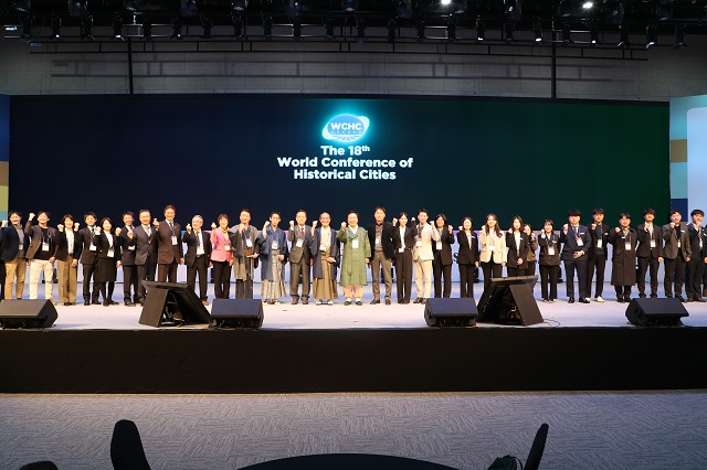 ▲ 안동시에서 지난 14일부터 열린 ‘제18회 세계역사도시회의’가 16일 ‘안동선언문’을 채택하고 대단원의 막을 내렸다.ⓒ안동시