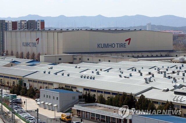 ▲ 금호타이어 광주공장 ⓒ연합뉴스