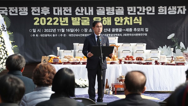 ▲ 박회조 동구청장이 산내 곤룡골 민간인 희생자 유해와 유품을 봉안하고 희생자의 명예획복과 유가족은 상처치유를 소망했다.ⓒ동구