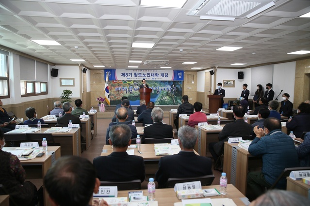▲ 청도군(군수 김하수)은 지난 15일 매전면사무소 회의실에서 2022년 제8기 청도노인대학 개강식을 가졌다.ⓒ청도군