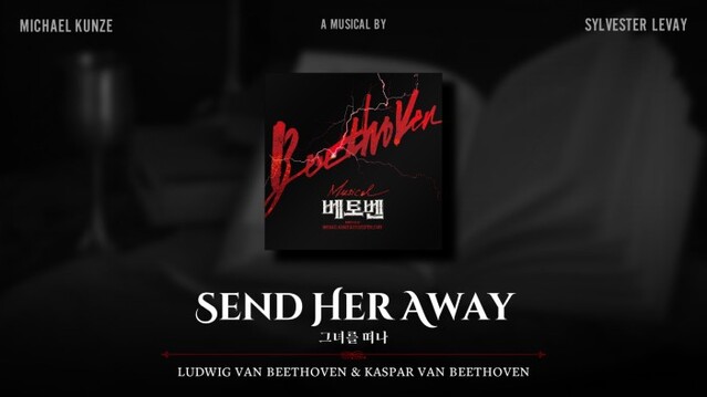 ▲ 뮤지컬 '베토벤'의 세 번째 넘버가 공개됐다.ⓒEMK뮤지컬컴퍼니