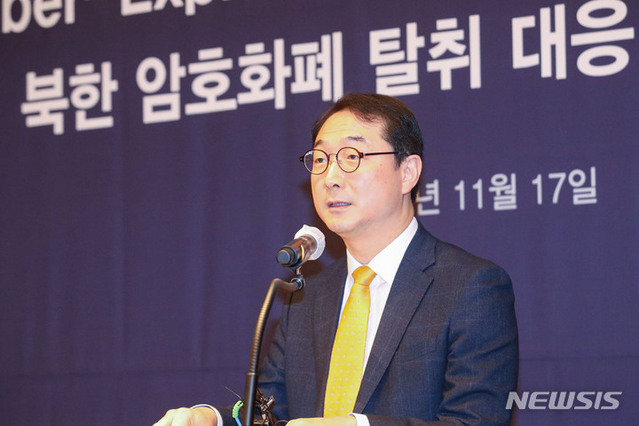 ▲ 김건 한반도평화교섭본부장이 17일 오전 서울 종로구 포시즌스 호텔에서 열린  북한 암호화폐 탈취 대응 한미 공동 민관 심포지엄에서 환영사를 하고 있다. ⓒ뉴시스