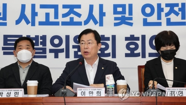 ▲ 18일 오전 서울 여의도 국회에서 열린 국민의힘 이태원 사고조사 및 안전대책특별위원회 전문가 간담회에서 이만희 위원장이 발언하고 있다.ⓒ연합뉴스