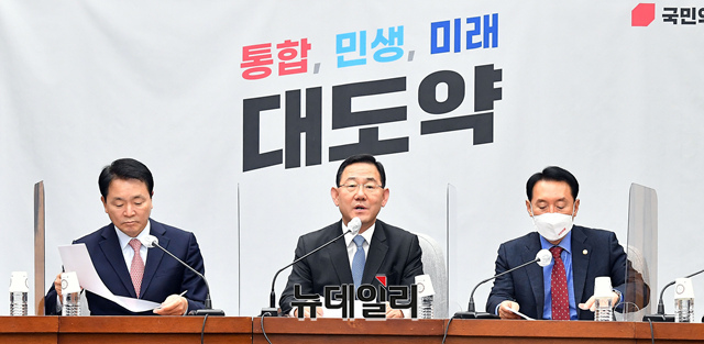 ▲ 주호영 국민의힘 원내대표가 18일 국회에서 열린 원내대책회의에서 모두발언을 하고 있다.ⓒ이종현 기자