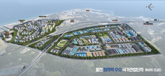 ▲ 울진 원자력수소 국가산업단지 조성 후보지 조감도.ⓒ울진군