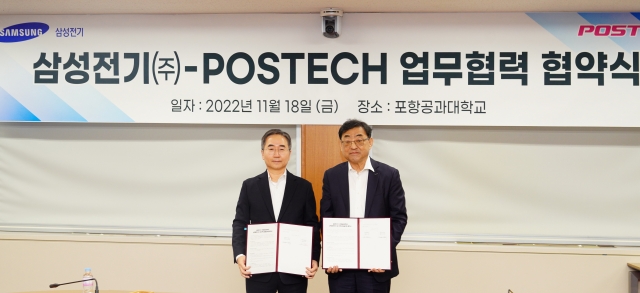 ▲ 삼성전기 장덕현 사장(왼쪽)과 포항공대 김무환 총장(오른쪽)이 업무협력 협약식 후 기념사진을 촬영하고 있다. ⓒ삼성전기