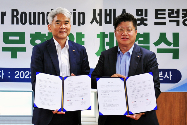 ▲ (왼쪽부터)유조혁 SM상선 대표이사와 강병구 CJ대한통운 글로벌부문장이 북미물류사업 확장을 위한 MOU 체결후 기념사진촬영을 하고 있다. ⓒCJ대한통운