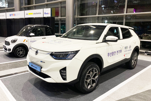 ▲ 쌍용차가 21~22일 '전기차 무선충전 플랫폼'을 공개한다.  ⓒ쌍용차