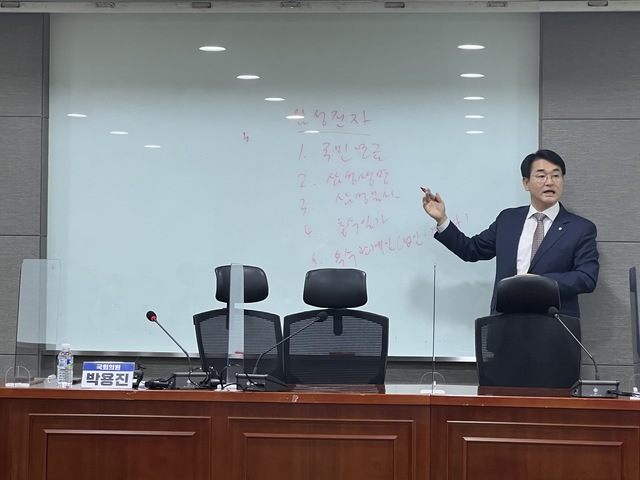 ▲ 박용진 더불어민주당 의원이 21일 국회의원회관에서 삼성생명법을 설명하고 있다. ⓒ뉴데일리