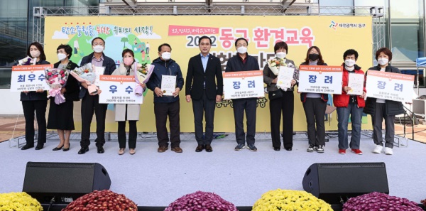 ▲ 대전 동구는 천동휴먼시아 1단지 등 5곳 친환경 실천아파트로 선정했다.ⓒ대전동구