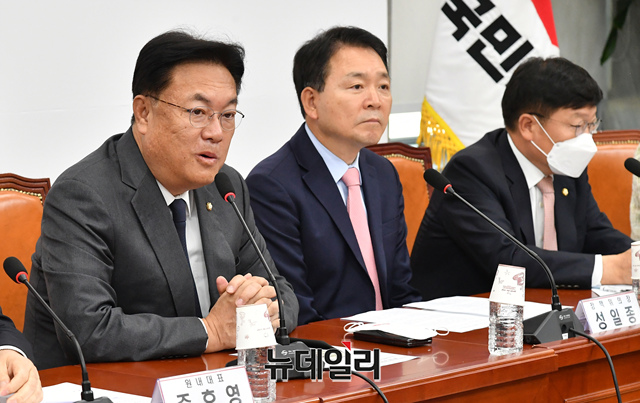 ▲ 정진석 국민의힘 비상대책위원장이 21일 국회에서 열린 비상대책위원회의에서 모두발언을 하고 있다. ⓒ이종현 기자