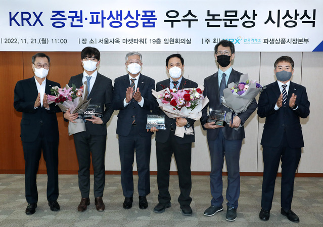 ▲ ⓒ한국거래소