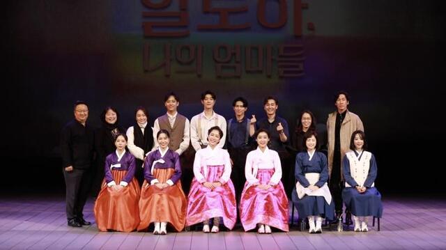 ▲ 뮤지컬 '알로하, 나의 엄마들' 창작진과 출연 배우들이 22일 오후 세종M씨어터 진행된 프레스콜에서 포즈를 취하고 있다.ⓒ세종문화회관