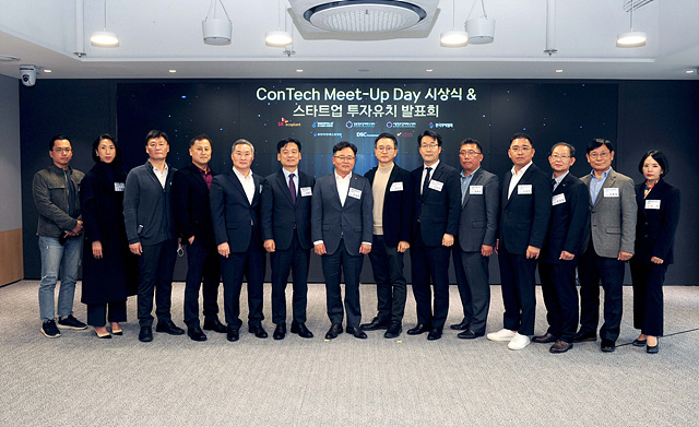 ▲ 박경일 SK에코플랜트 사장(왼쪽 7번째)과 선정 기업 대표들이 지난 21일 개최된 '콘테크 미트업 데이' 시상식에서 기념촬영을 하고 있다. ⓒSK에코플랜트