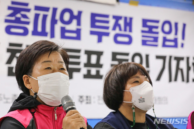 ▲ 박미향 전국학교비정규직노동조합 위원장이 지난달 25일 오전 서울 종로구 민주노총 사무실에서 열린 학교비정규직 쟁의행위 찬반투표 돌입 기자회견에서 발언을 하고 있다.ⓒ뉴시스