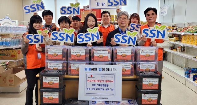 ▲ 한국지역난방공사 세종지사가 22일 세종사회공헌센터에 김장김치를 기부한 뒤 기념촬영을 하고 있다.ⓒ사회공헌센터