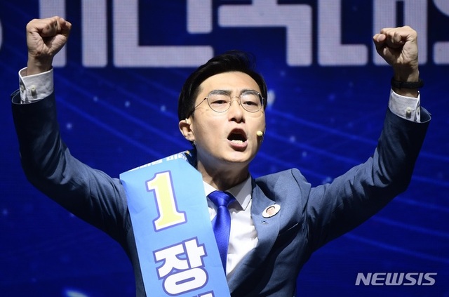 ▲ 장경태 더불어민주당 최고위원.ⓒ뉴시스